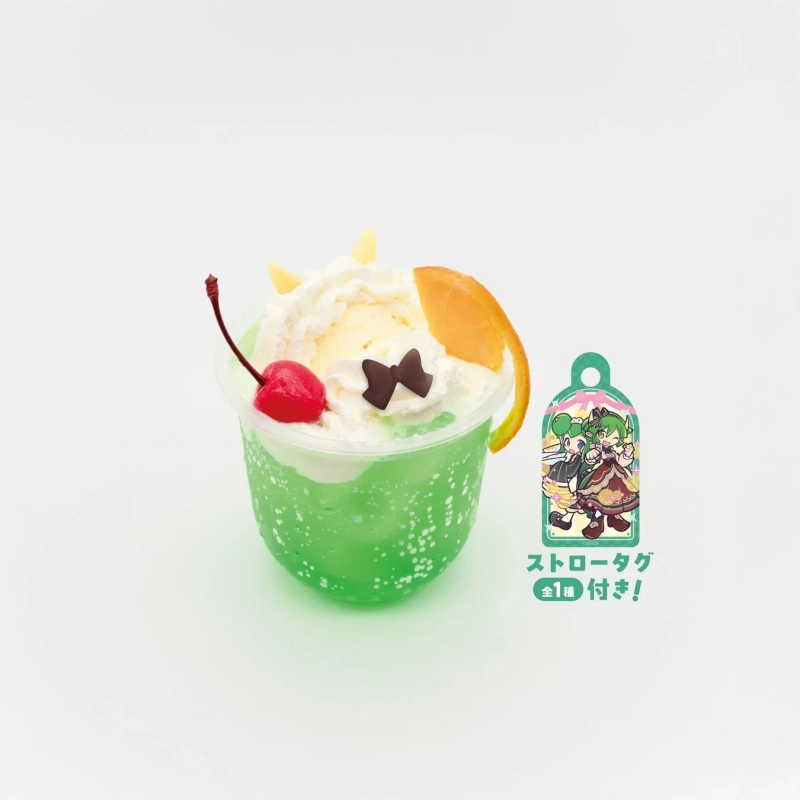 ドラコ&リデルのお嬢様クリームソーダ