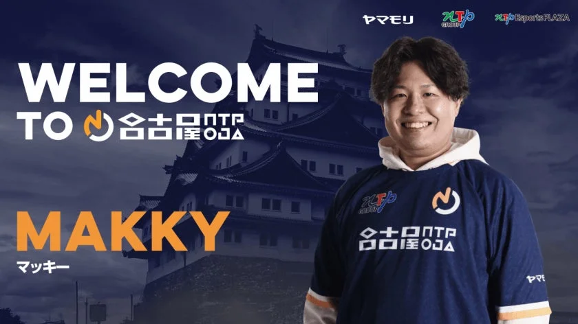 名古屋NTPOJA マッキー様