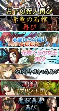 キャンペーンバナー
