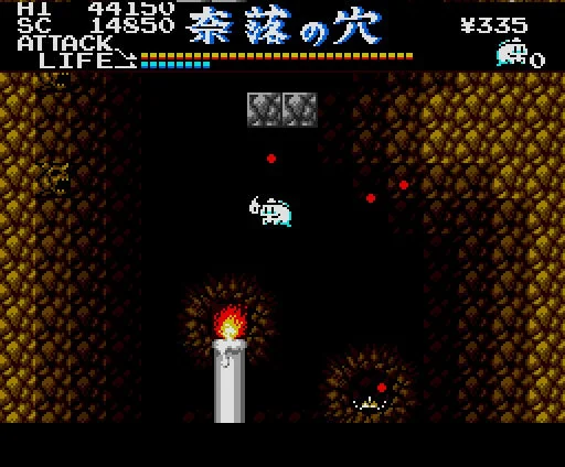 ゲーム画面