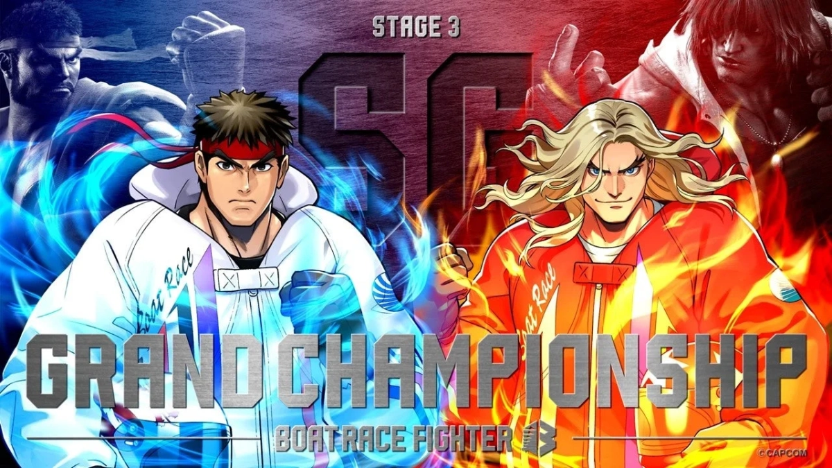 ストリートファイターとボートレースのコラボビジュアル