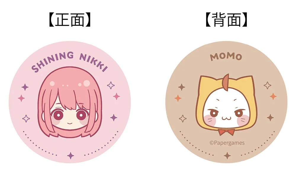 ダブルミラー