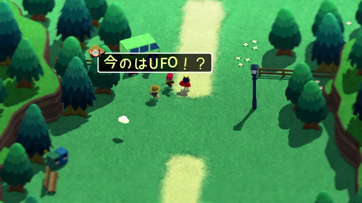 今のはUFO！？