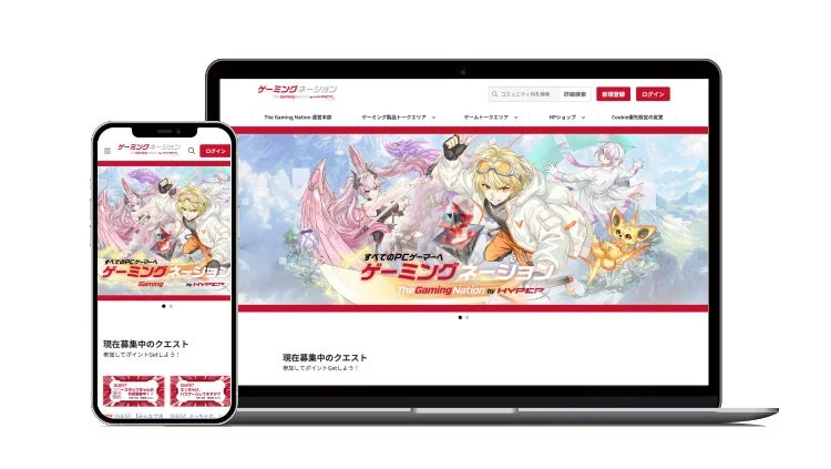 ゲーミングコミュニティサイト「ゲーミングネーション」がノートPCとスマートフォンに表示されています。サイトはアニメ調のキャラクターを特徴とし、PCゲーマー向けのコンテンツ、クエスト募集、コミュニティ機能を提供しています。
