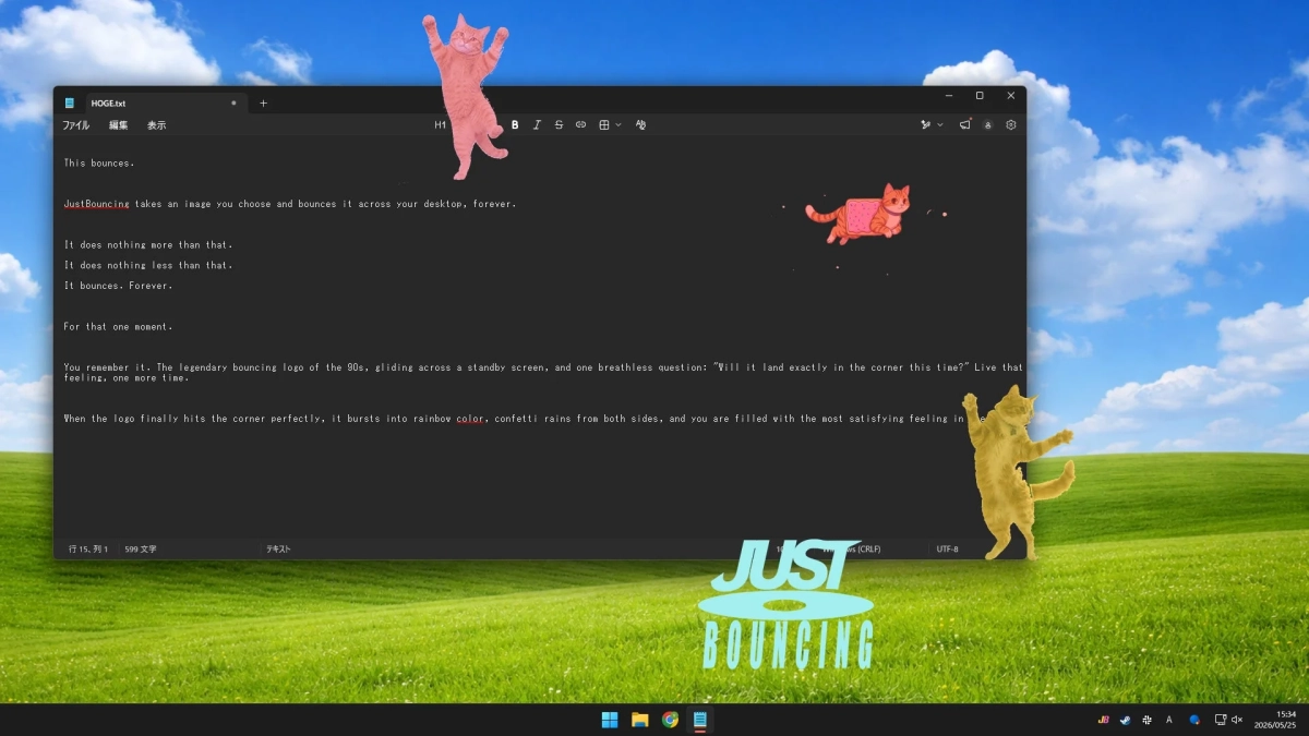 Just Bouncingのプレイ画面