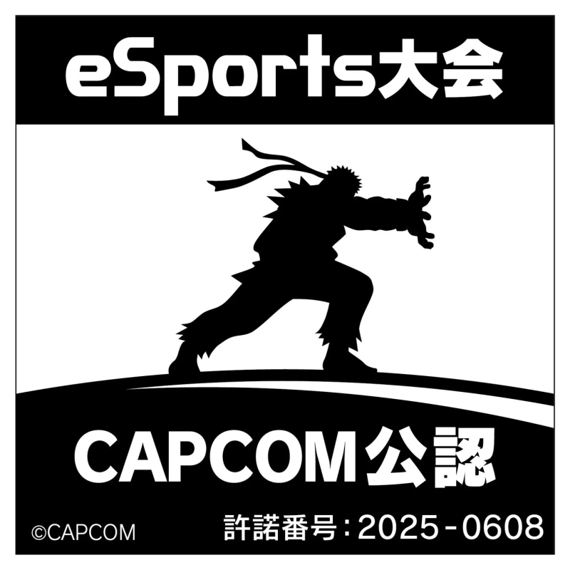 CAPCOM公認ロゴ