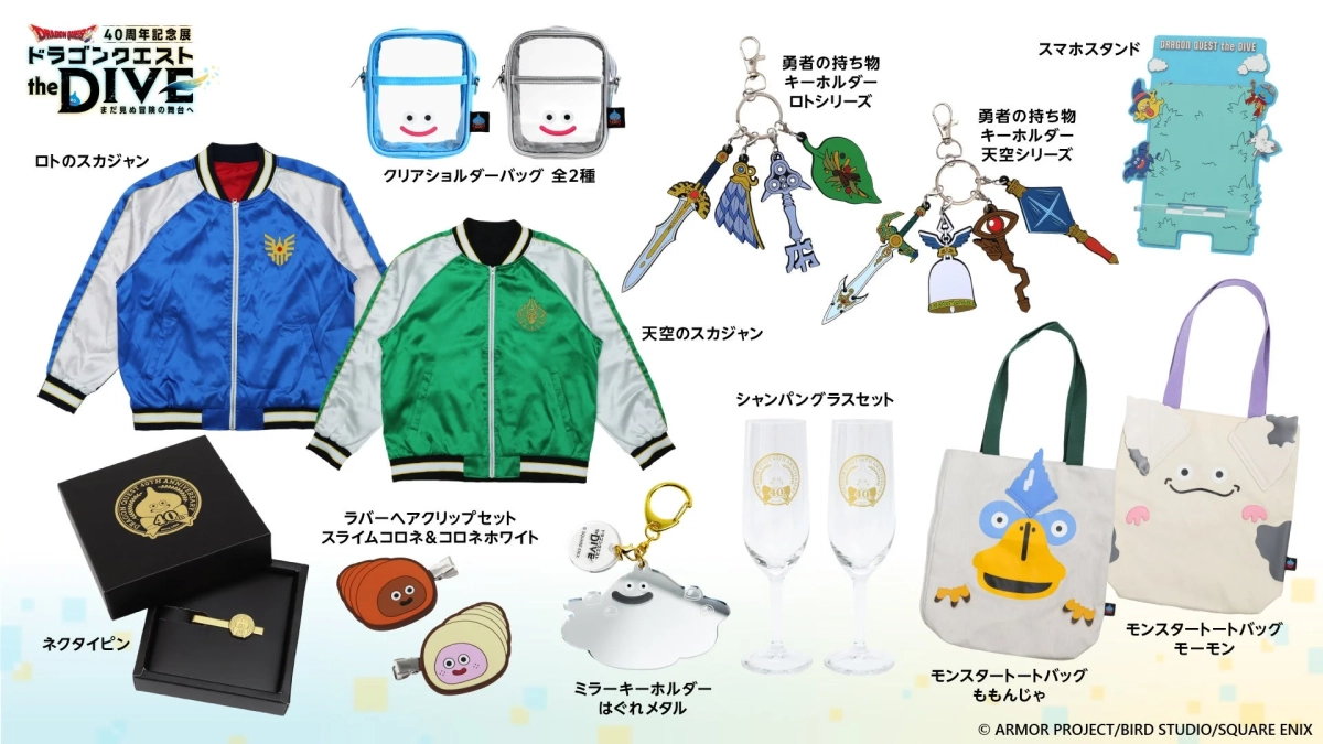 グッズ集合2