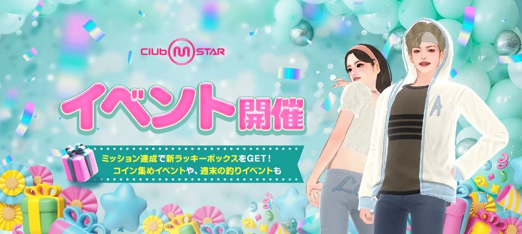 CLUB M STAR イベント開催