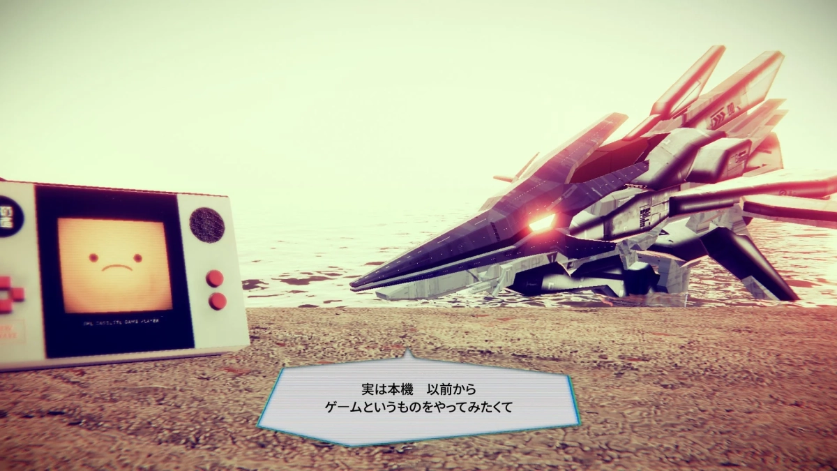 砂浜に置かれたレトロなゲーム機(画面には悲しい顔)と、水に浸かる巨大な未来的な宇宙船が描かれている。ゲームをやってみたかったというセリフが表示され、SFとレトロが融合したような光景だ。