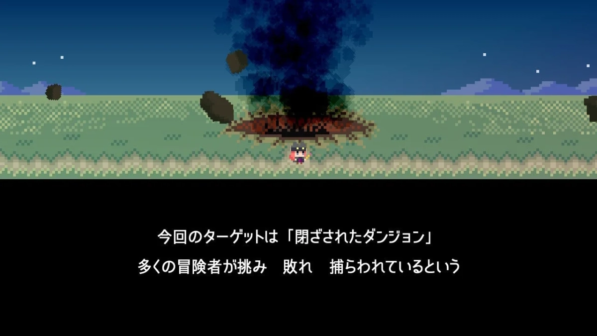 ゲームプレイ画面