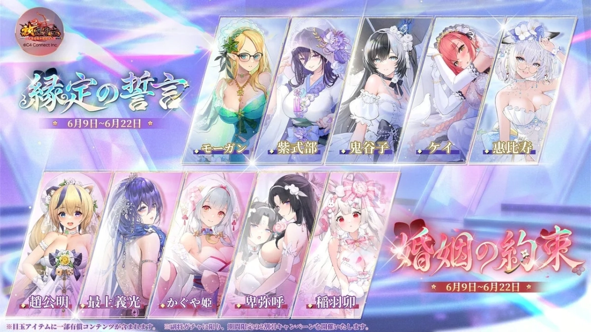 ウェディングドレスイベント