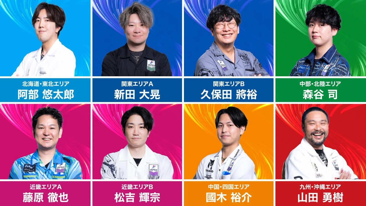 日本各地のエリアを代表する8名の男性ダーツプロ選手