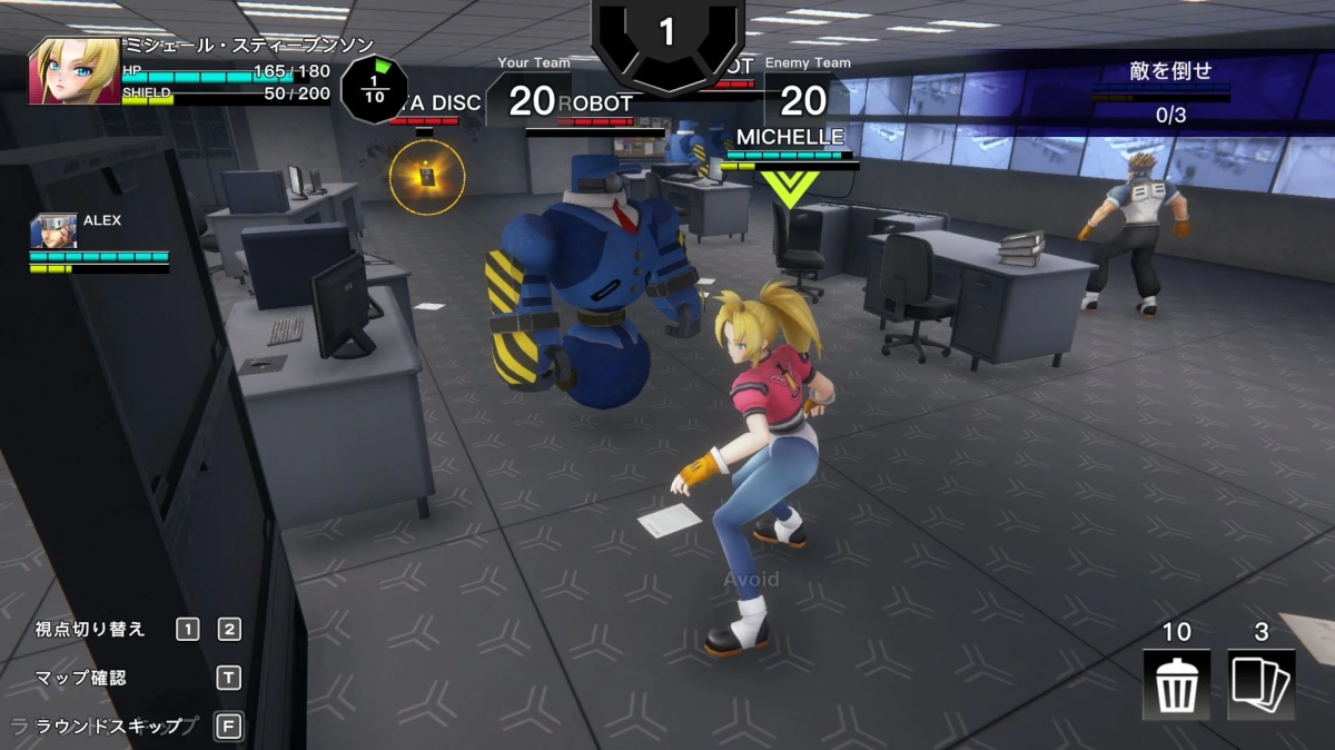 ミシェル・スティーブンソン、ロボットとの戦闘