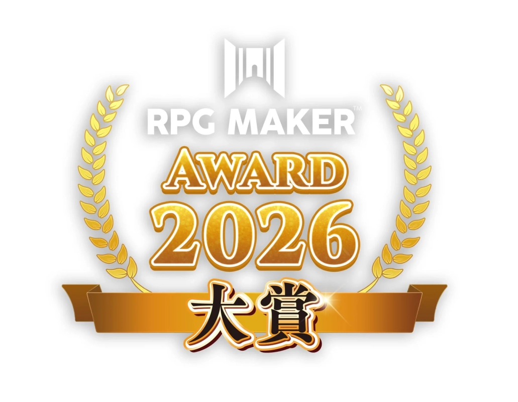 RPG Maker Award 2026 大賞ロゴ