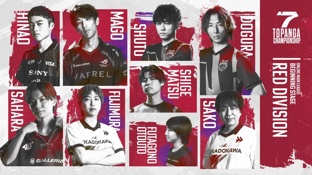 RED DIVISION 出場選手
