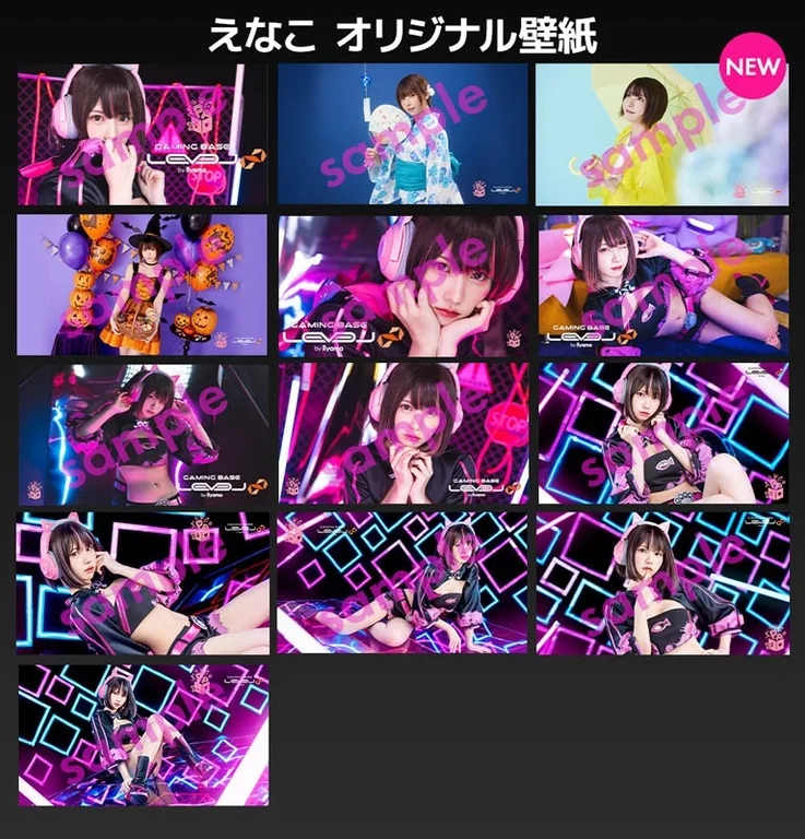 えなこ オリジナル壁紙 NEW sample GAMING BASE LEVEL∞ by Iiyama STOP