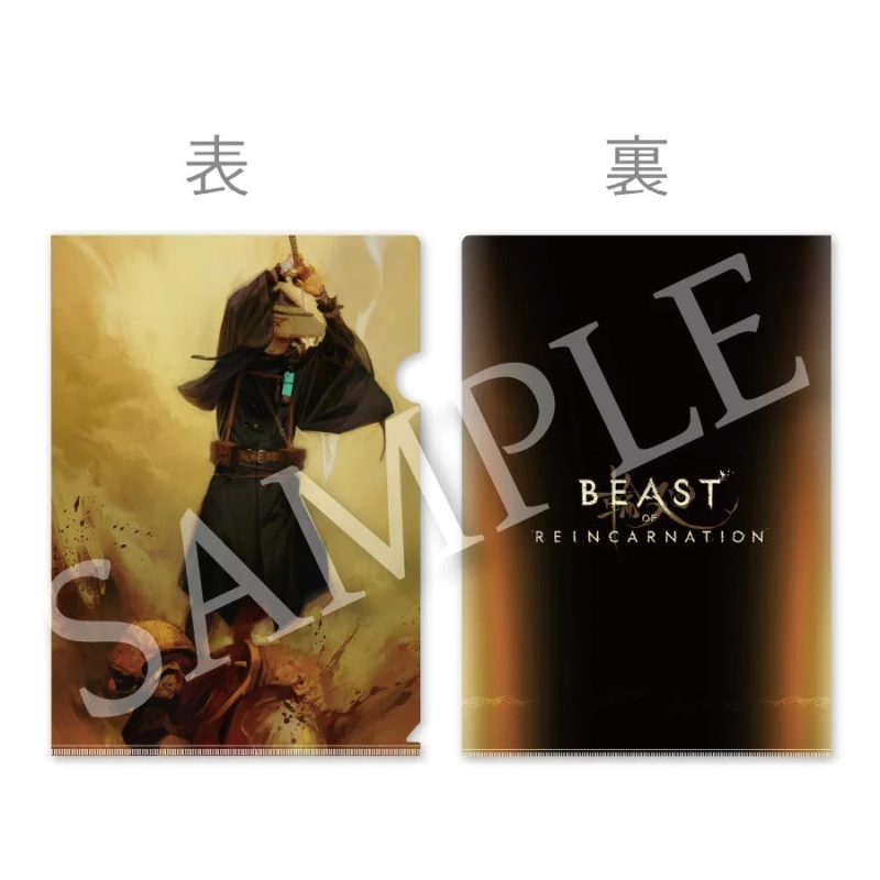 Amazon.co.jp特典