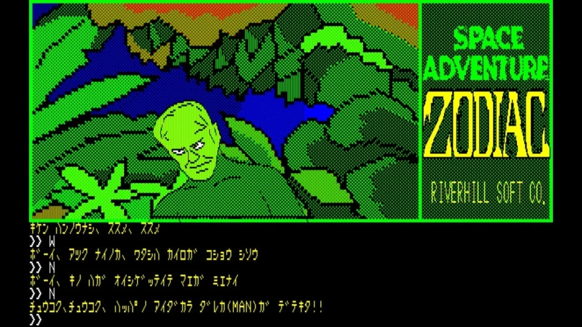 SPACE ADVENTURE ZODIAC RIVERHILL SOFT CO.