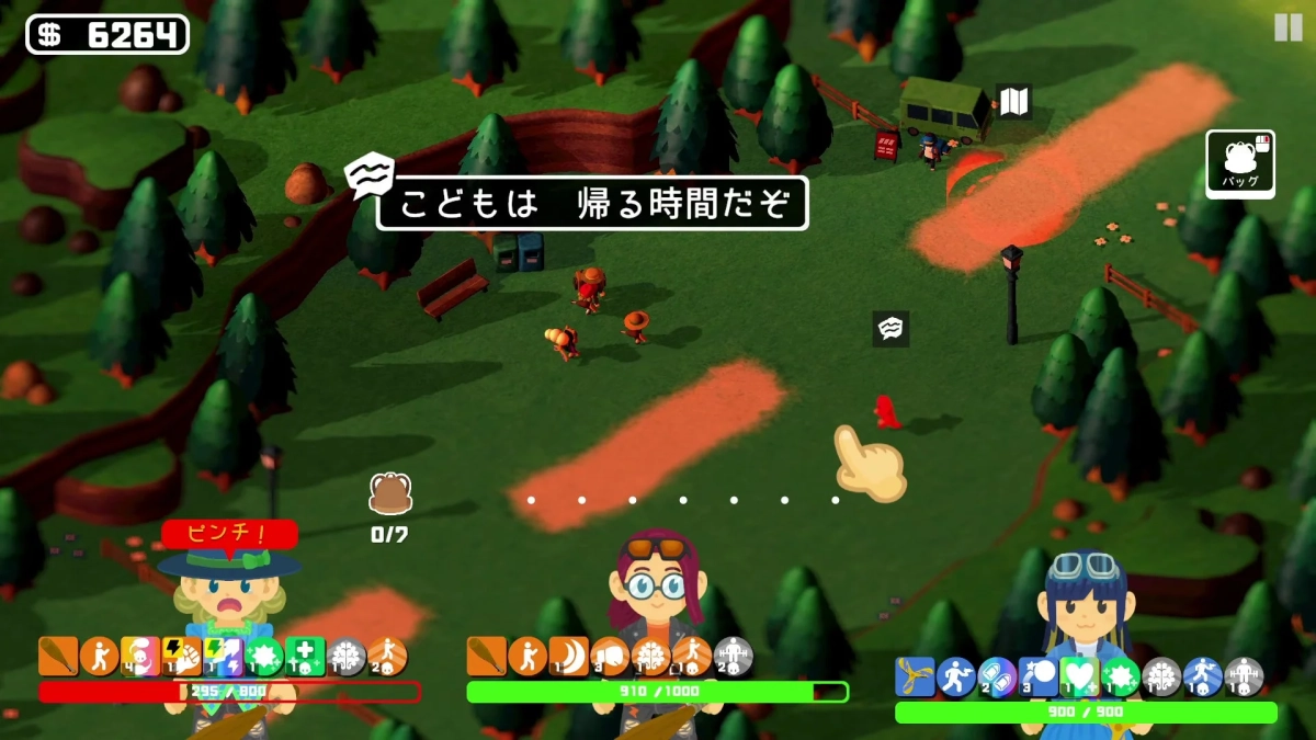 こどもは帰る時間だぞ 冒険パート