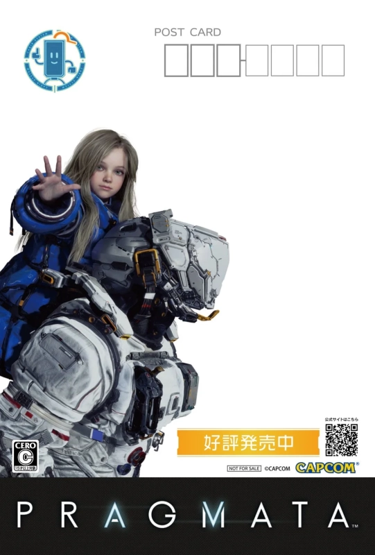『プラグマタ』父の日ポストカード