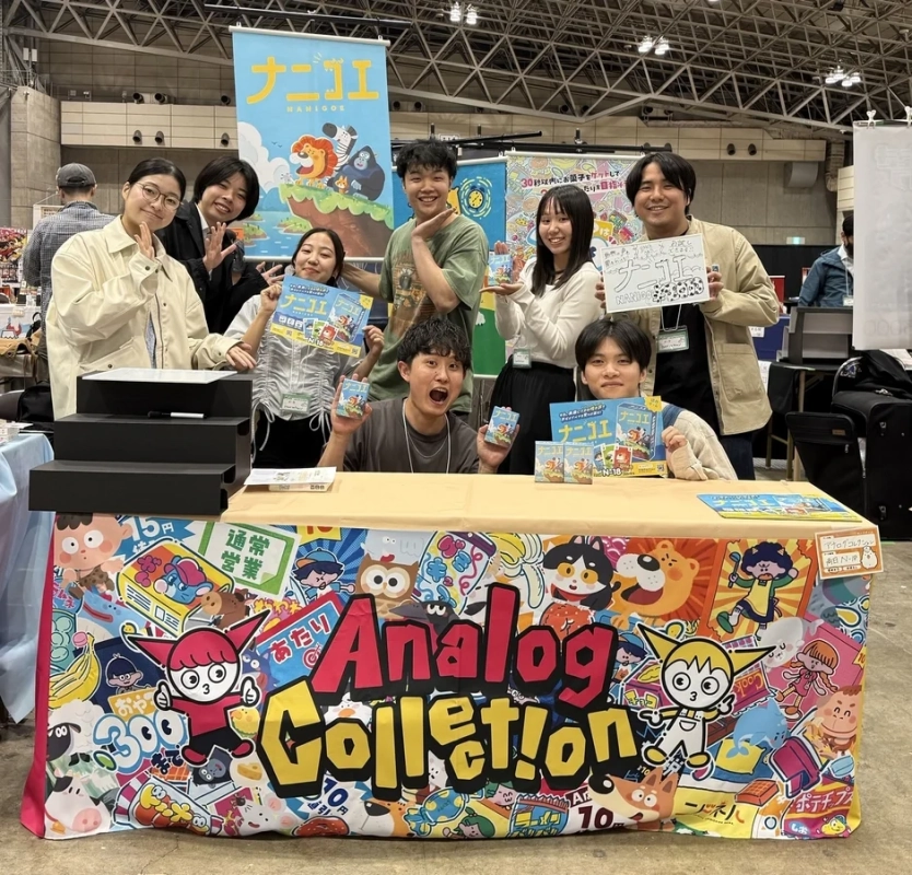 アナログゲームイベントの様子
