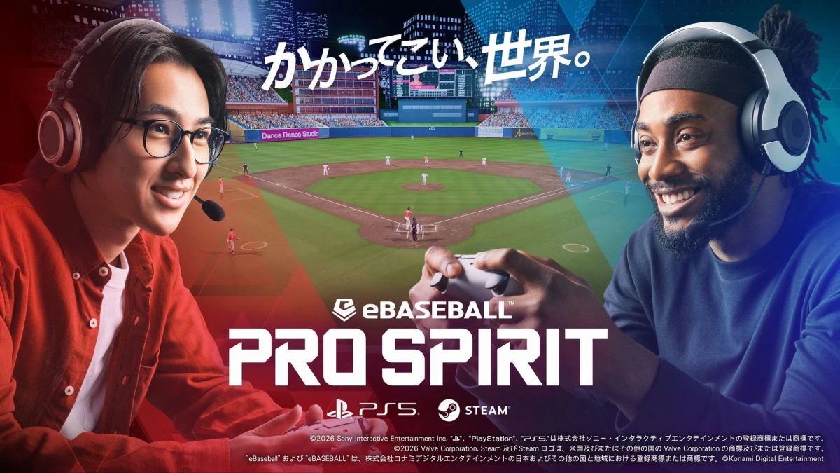eBASEBALL™ PRO SPIRIT プレイイメージ