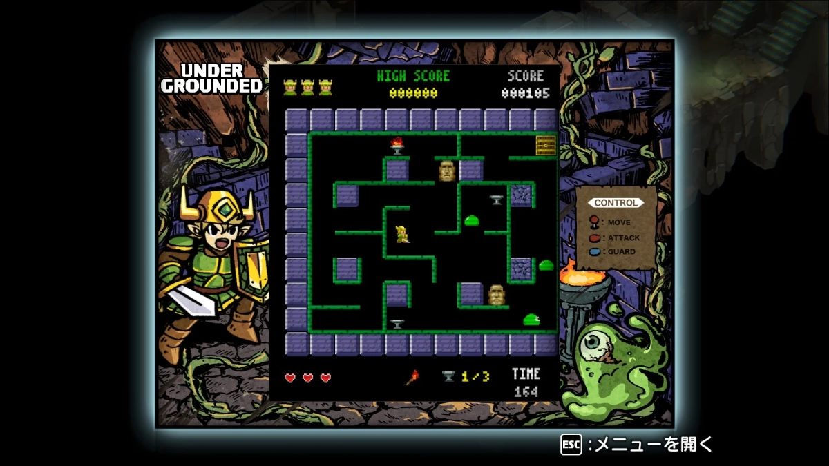 レトロアーケードゲーム