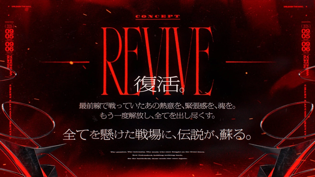 CRAZY RACCOON REVIVE コンセプト