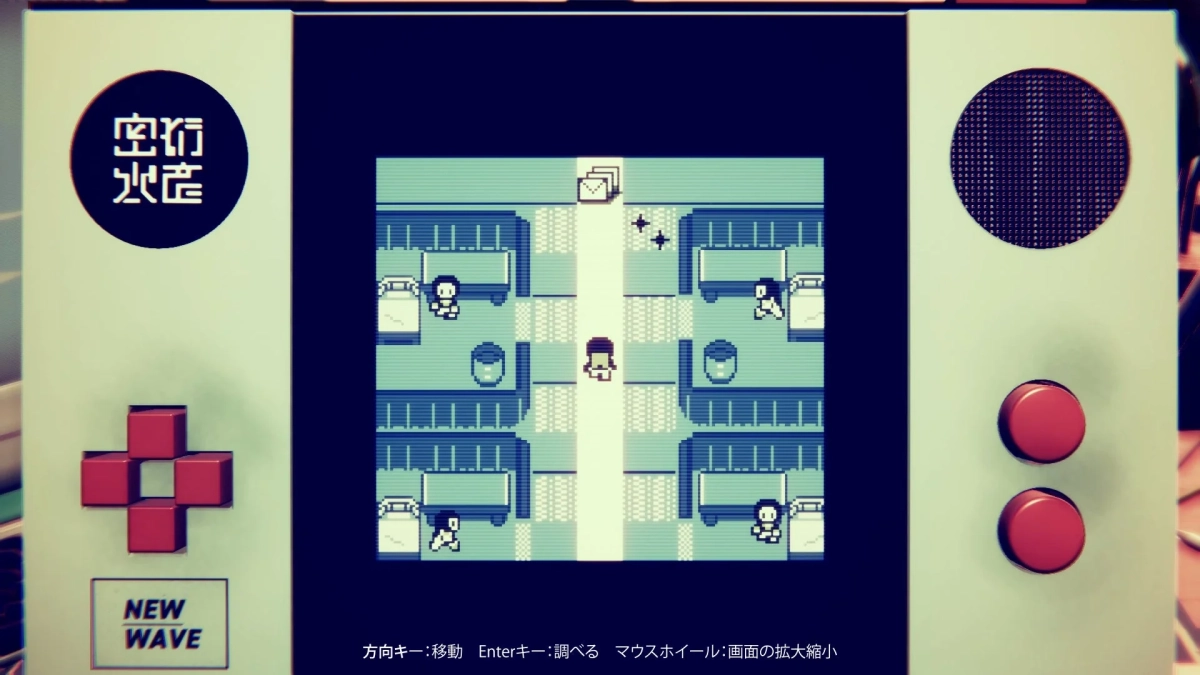 レトロな携帯ゲーム機でドット絵のビデオゲームをプレイしている様子を捉えた画像です。ゲーム画面には、中央にプレイヤーキャラクターがおり、ベッドや桶が配置された室内のような場所が描かれています。ゲーム機本体には方向キーとボタン、そしてゲームの操作説明が表示されており、全体的に懐かしい雰囲気を醸し出しています。