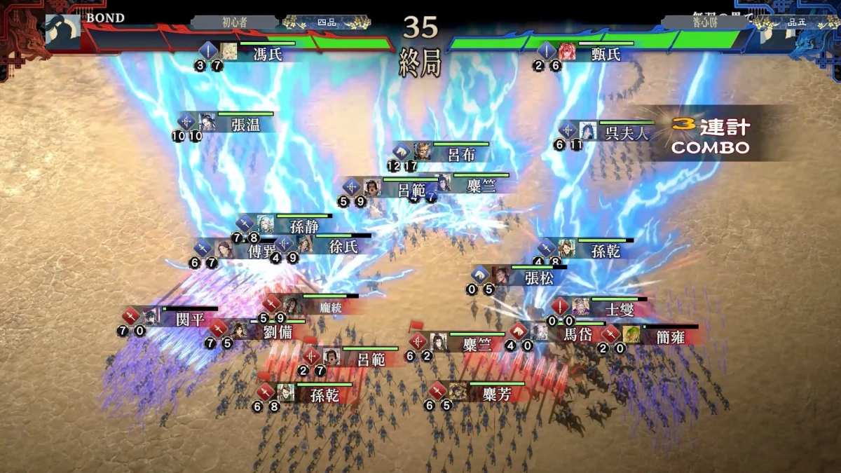 ゲーム画面2