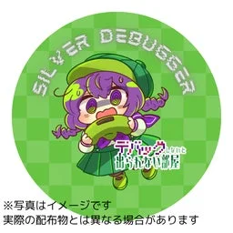 限定ステッカー