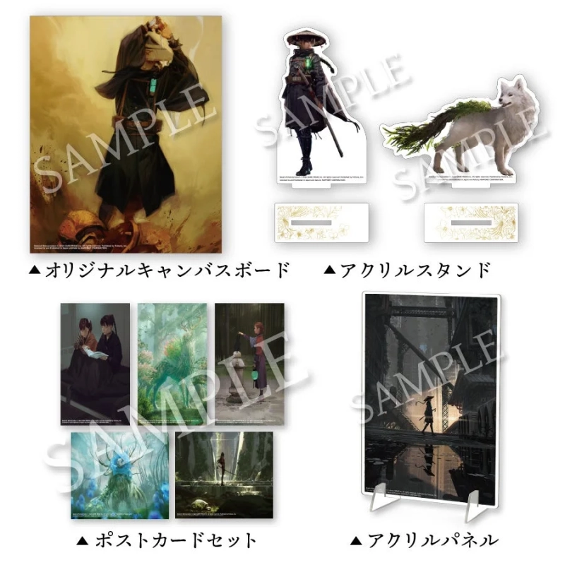 エビテン特典①