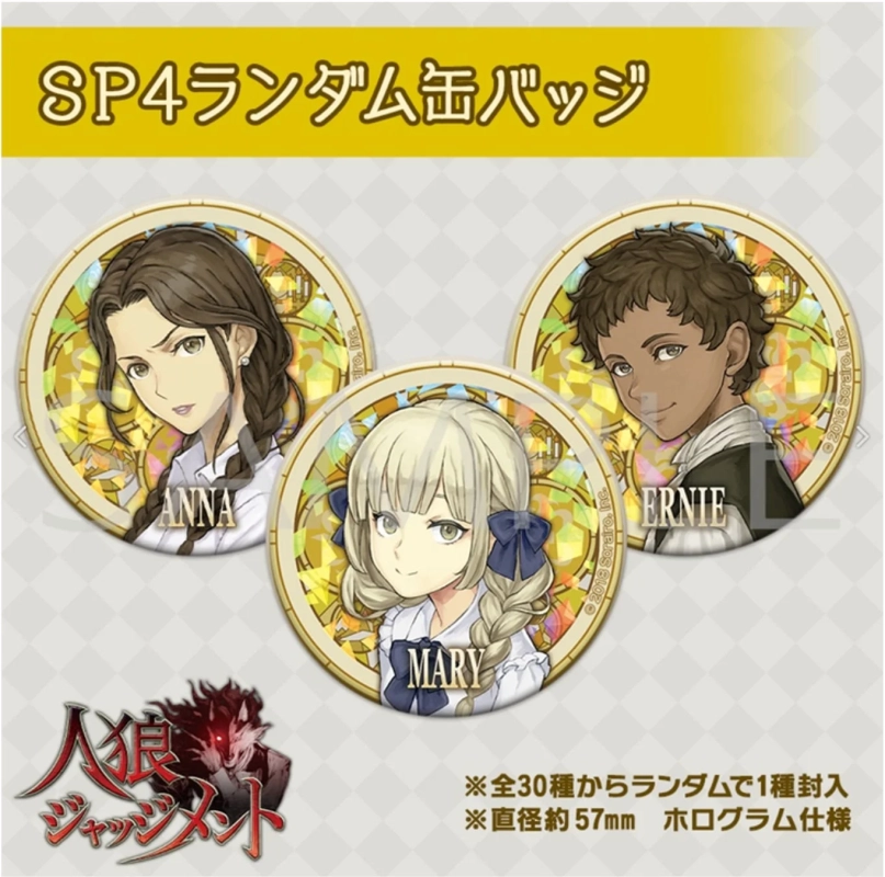 プレイマナー賞のバッジ