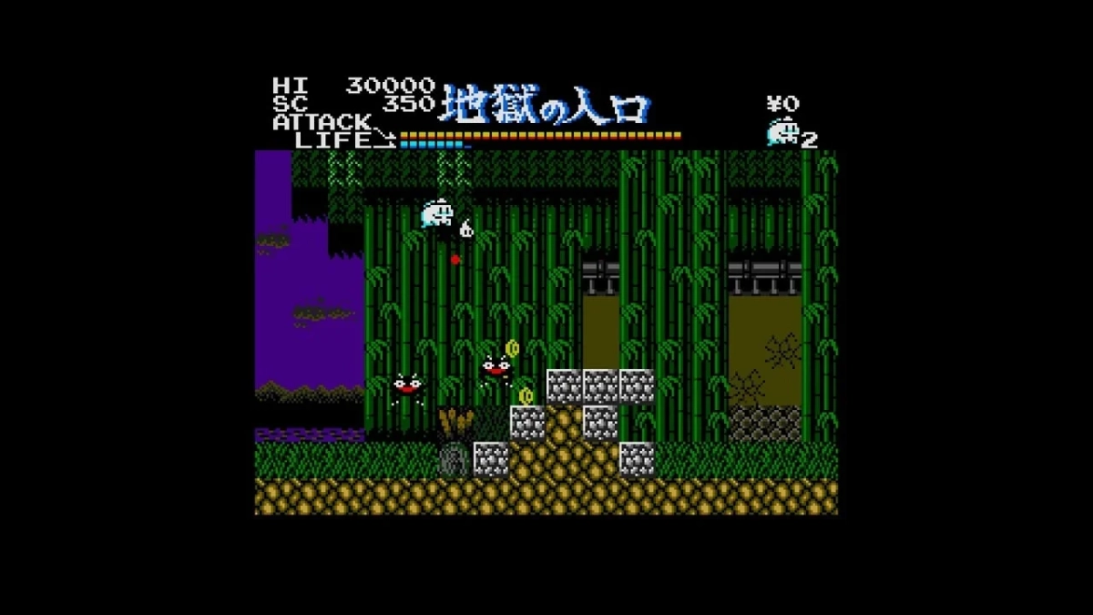 幽霊君 ゲーム画面1