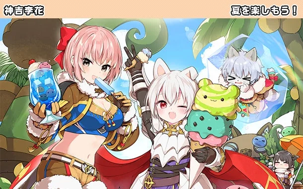 神吉李花氏描きおろし壁紙