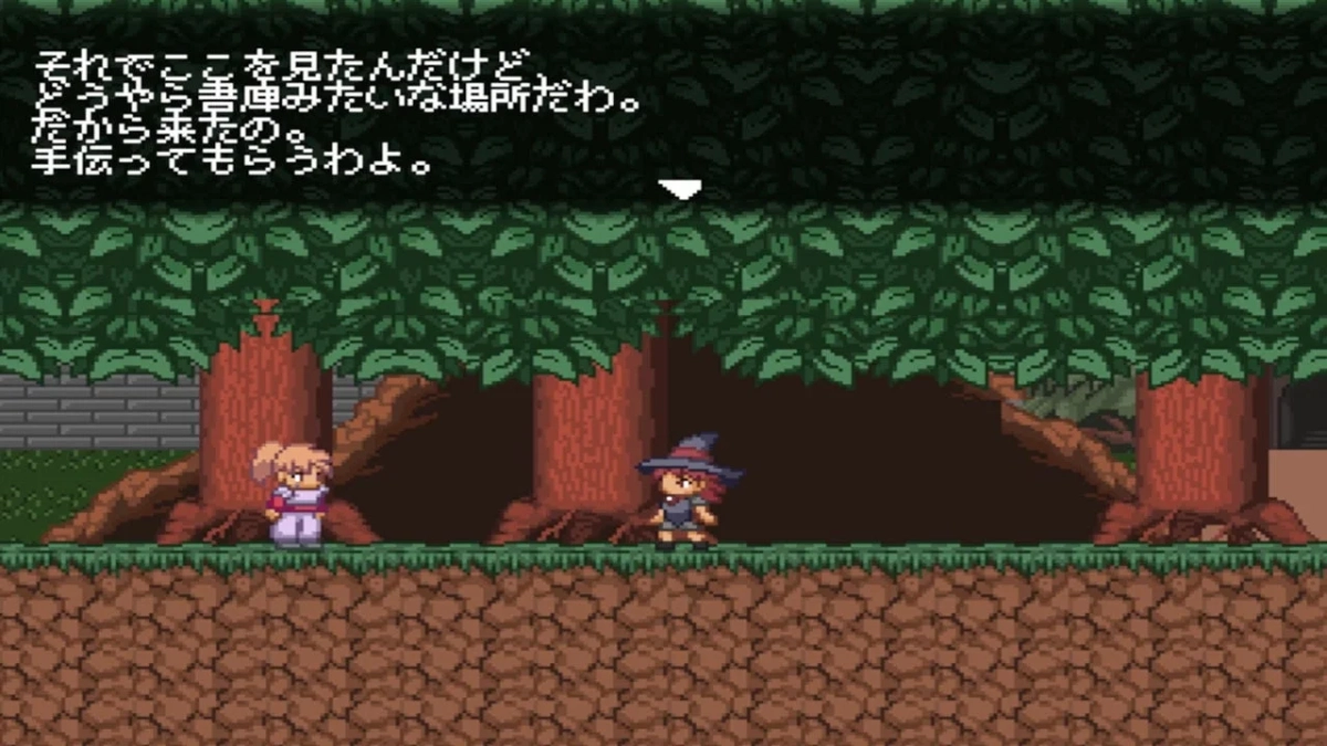 キャラクターの会話シーン