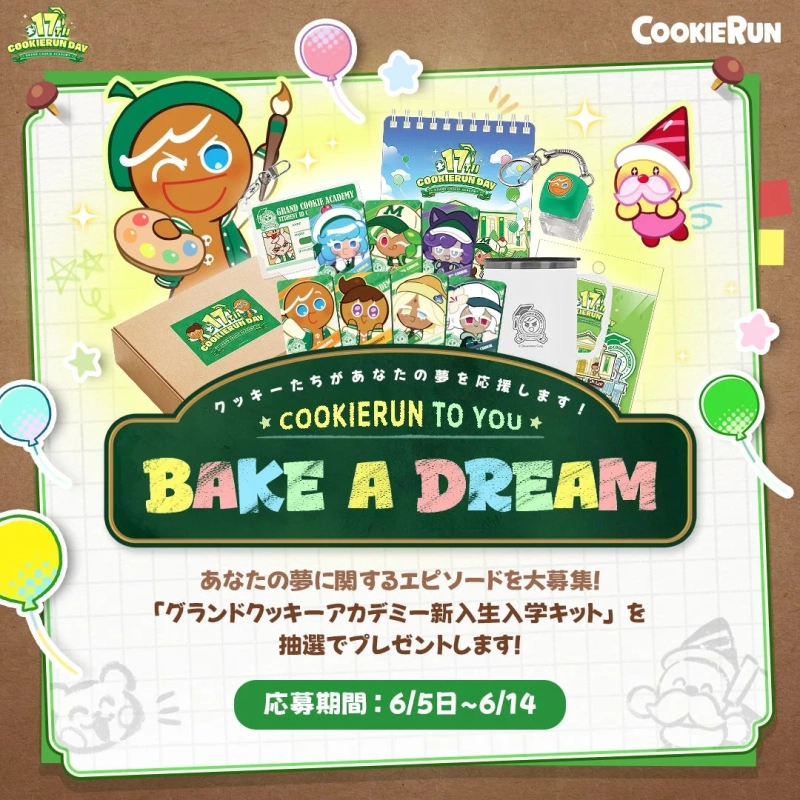 CookieRun to You - Bake a dream