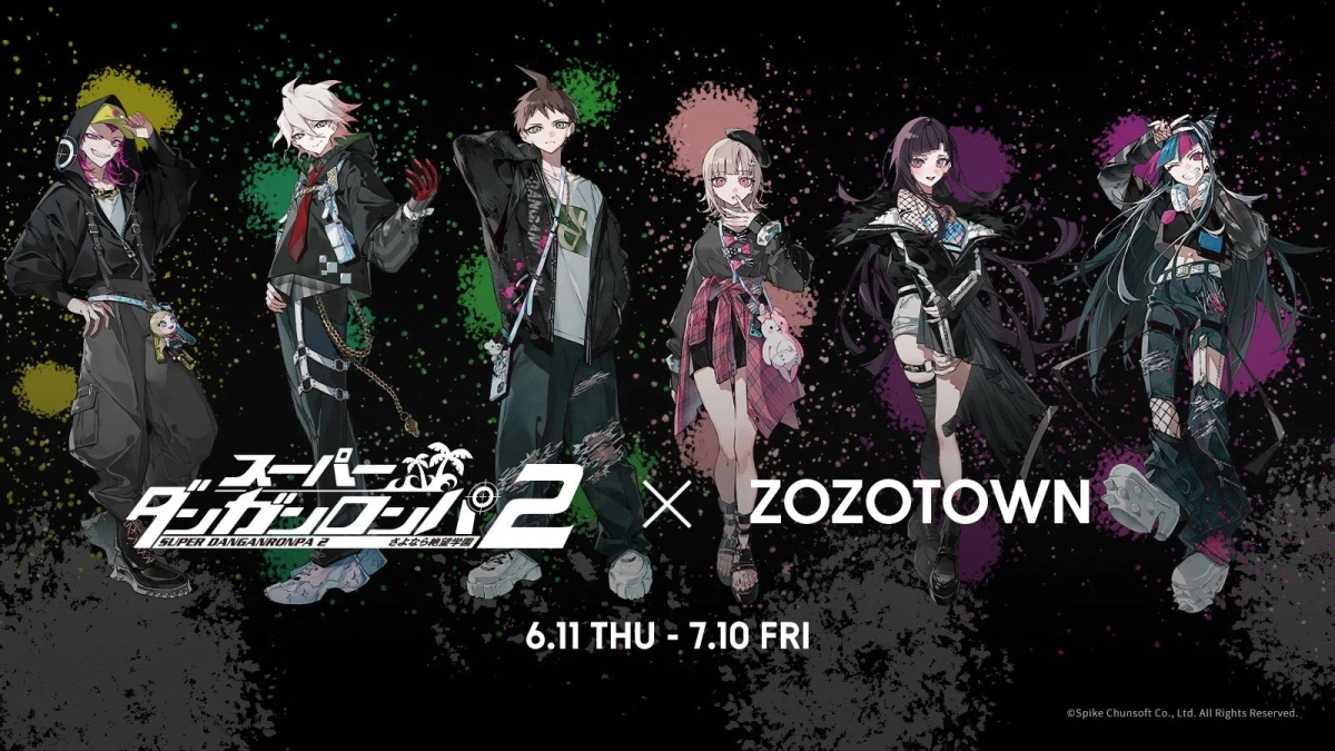 スーパーダンガンロンパ2とZOZOTOWNのコラボレーションイラスト