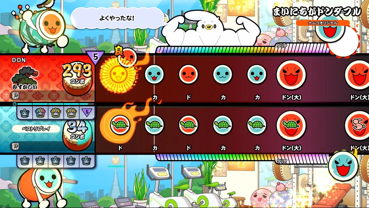 ゲームプレイ結果画面