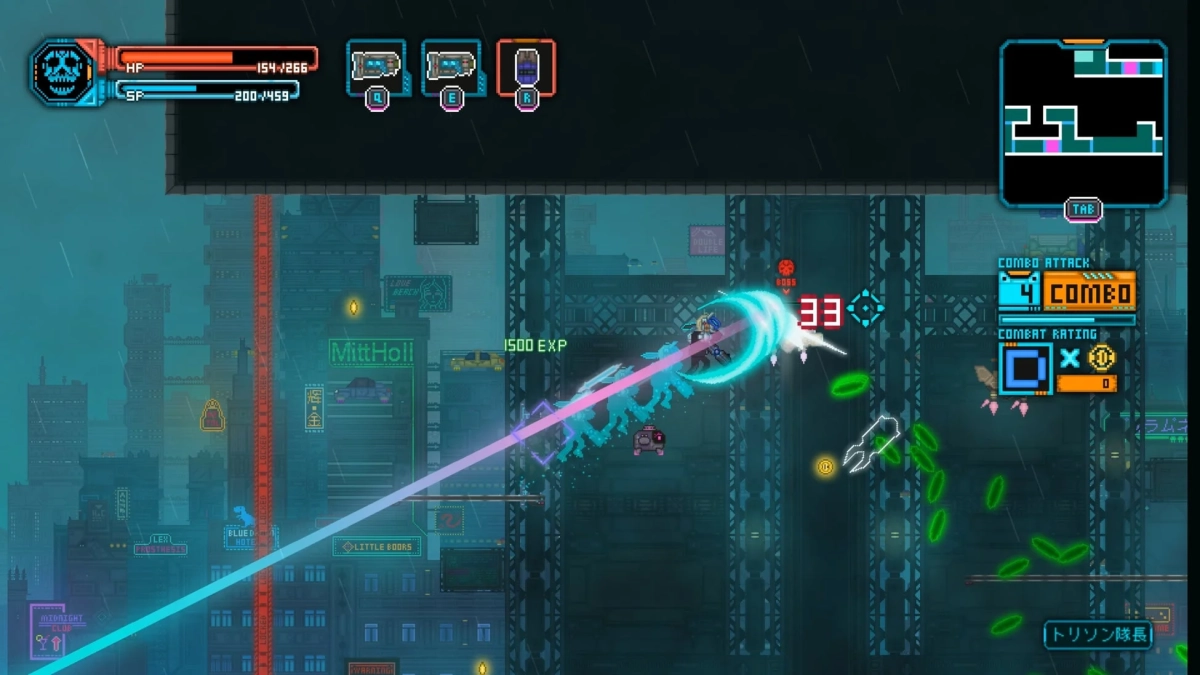 戦闘シーン2