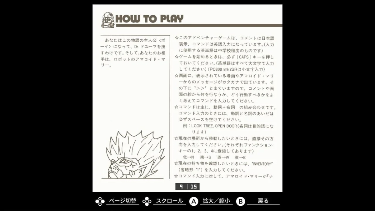HOW TO PLAY