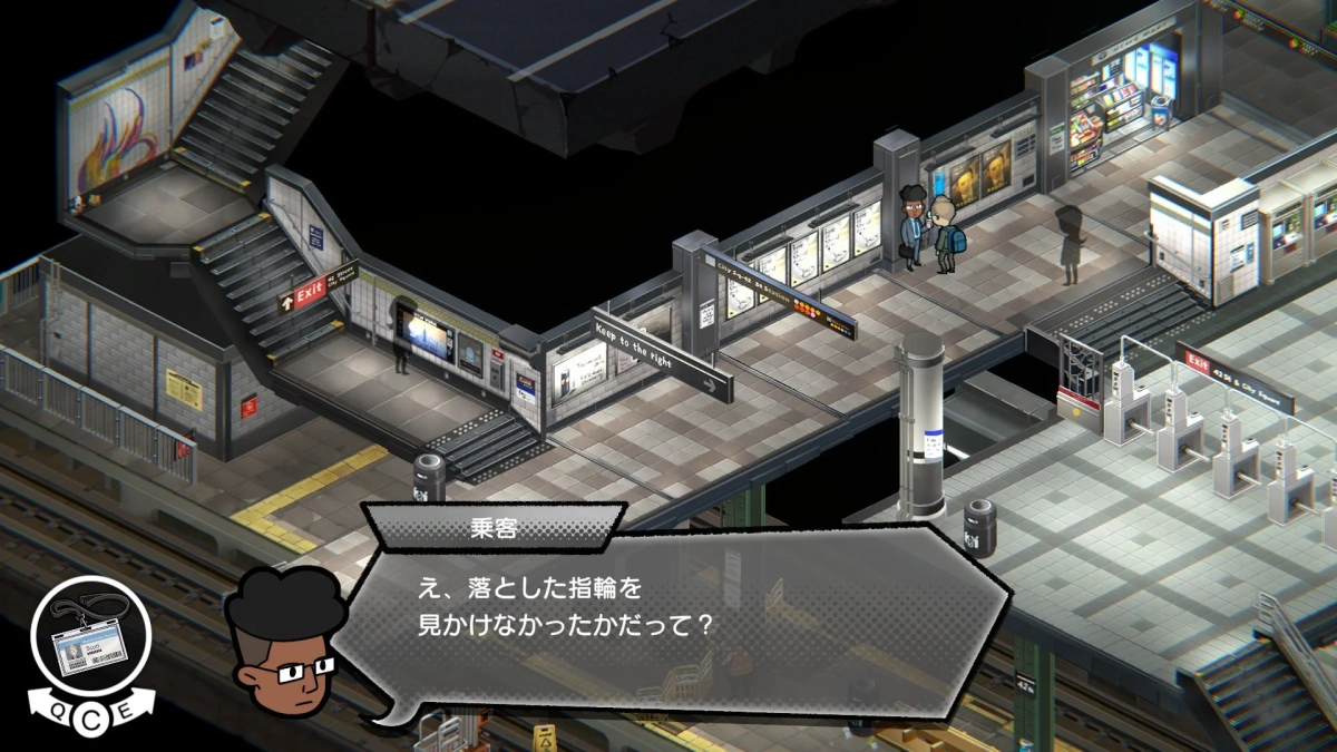 地下鉄駅構内