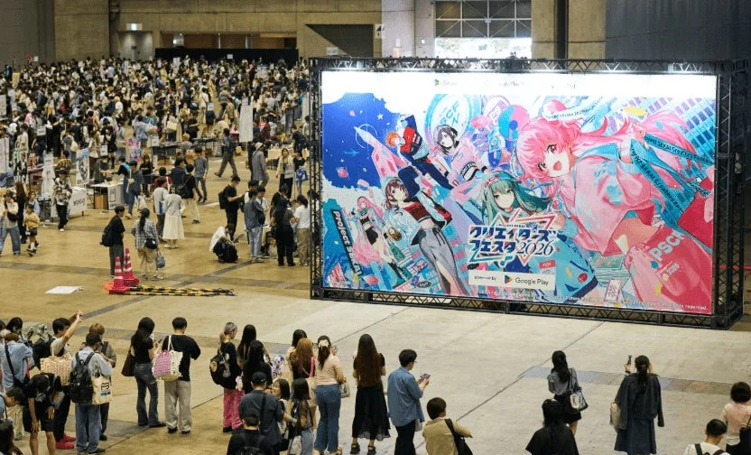 大型スクリーンと人混み