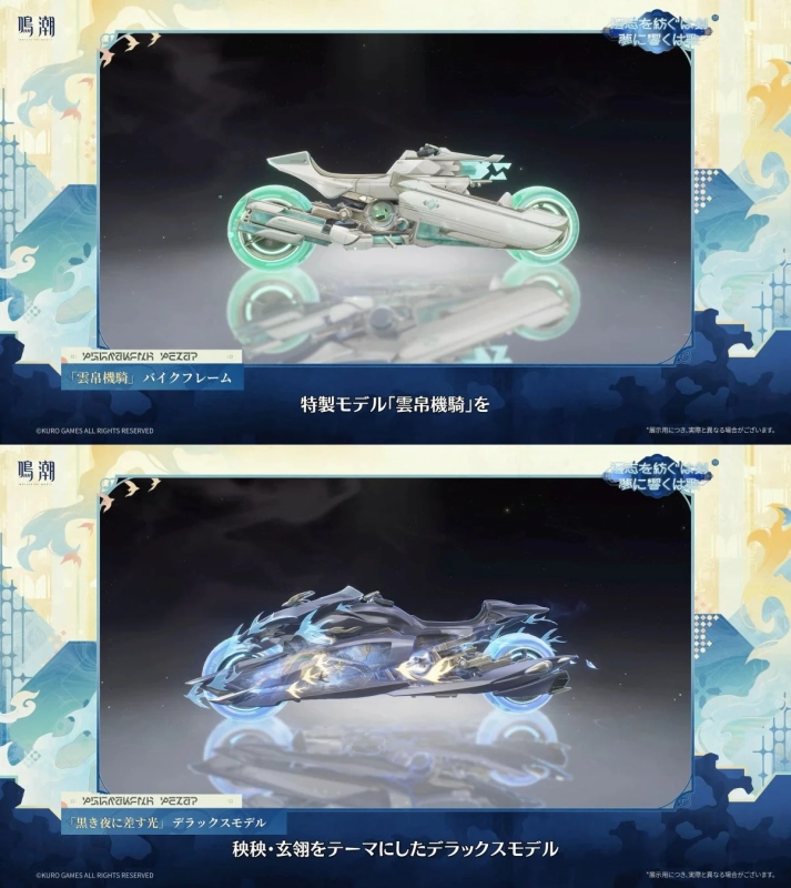 新バイク外観