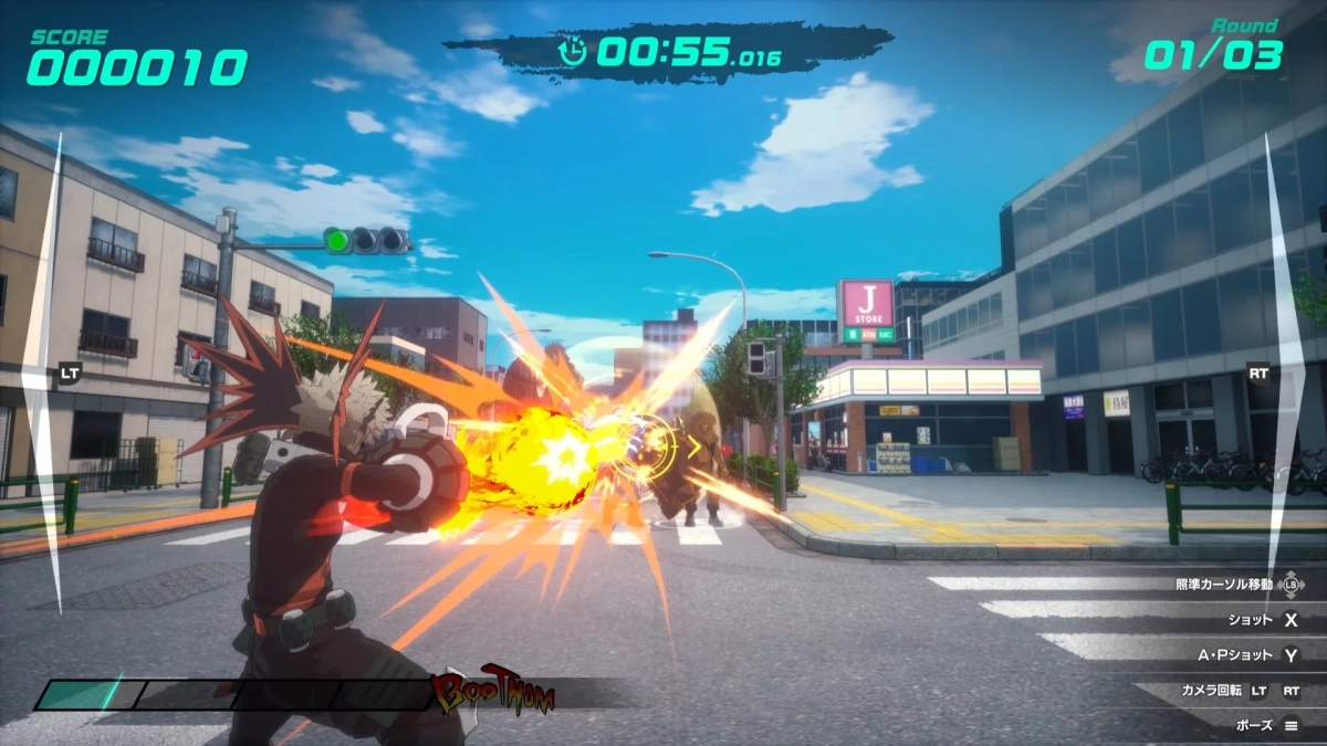 ミニゲーム画面 爆豪勝己