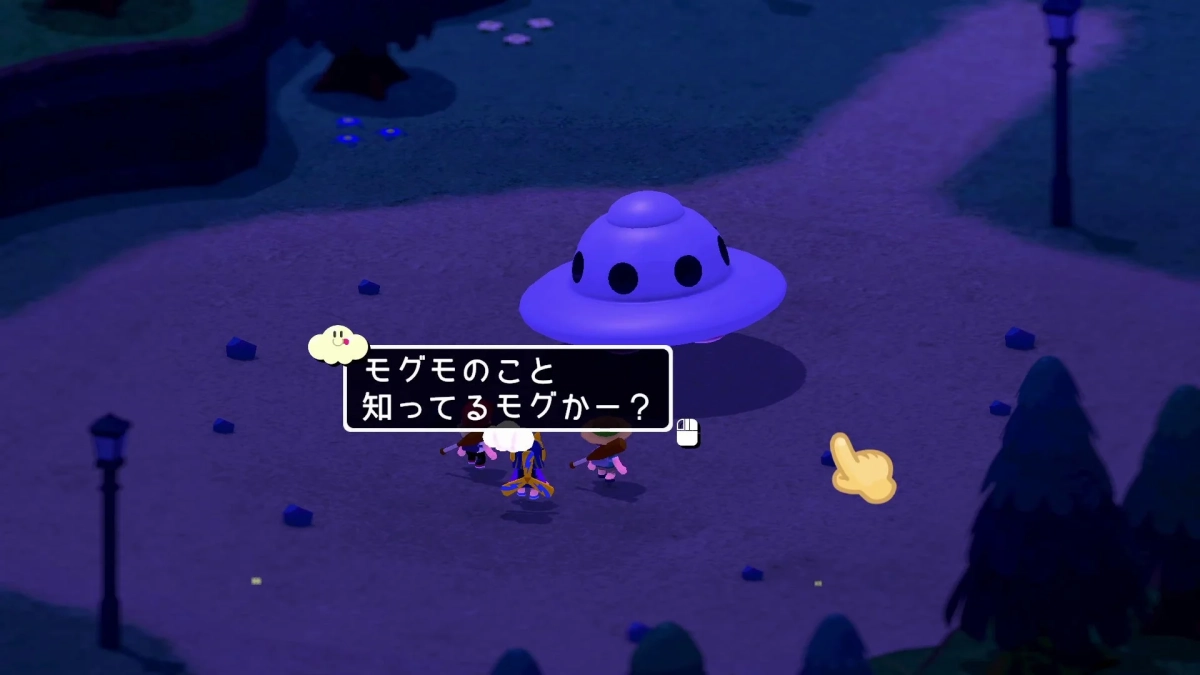 モグモのこと知ってるモグかー？