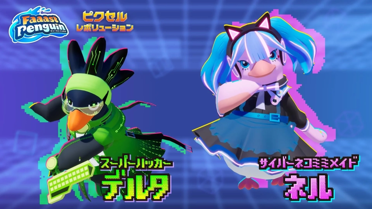 スーパーハッカーデルタとサイバーネコミミメイドネルのスキン