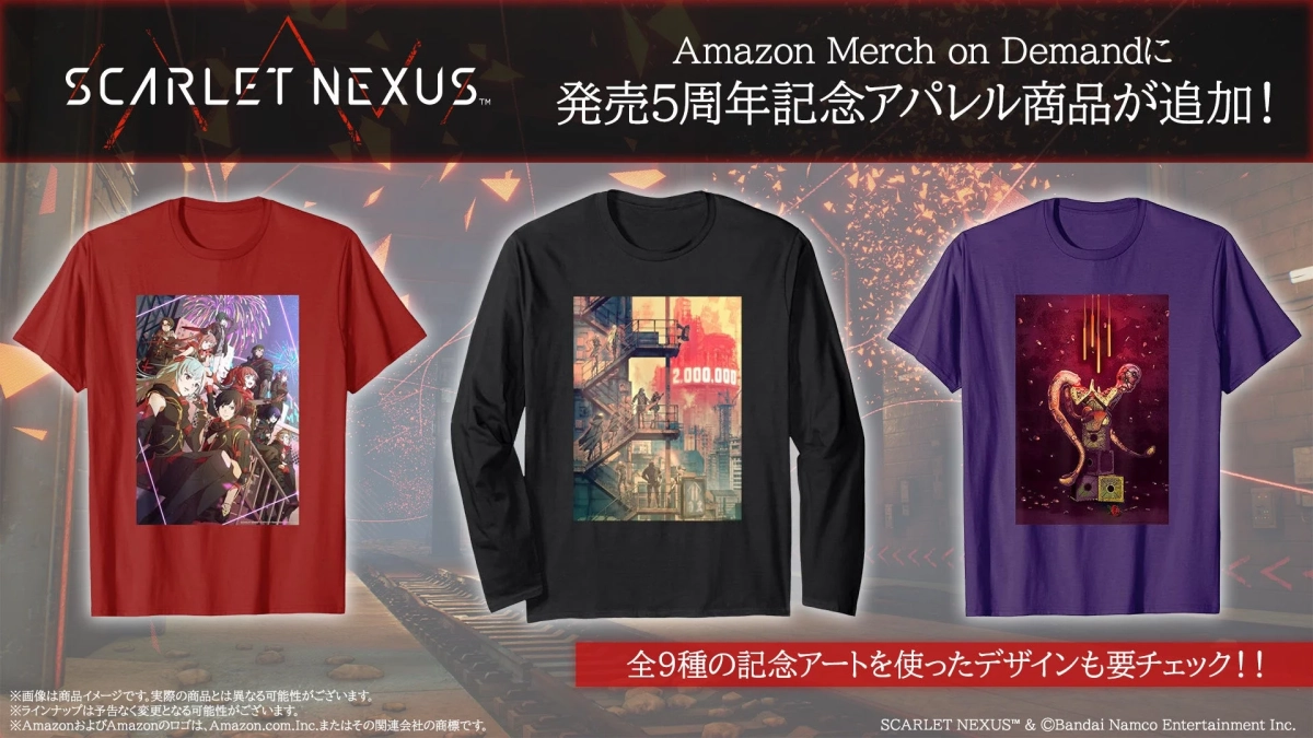 Amazon Merch on Demand 新規アパレル