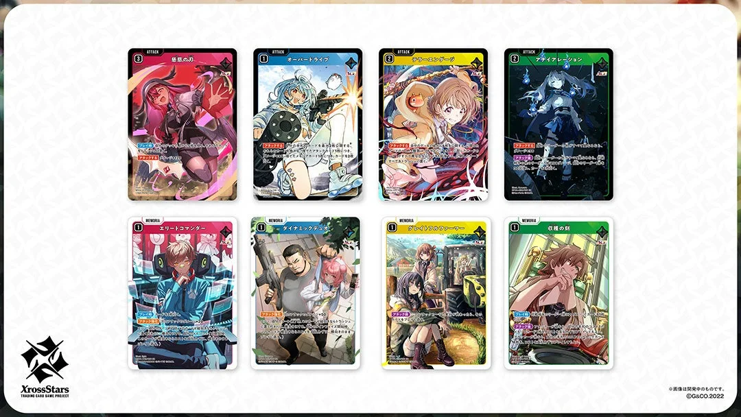 『Grand Resonance』収録SRカード