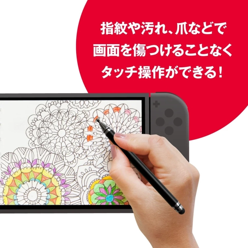 マンダラ模様の塗り絵でタッチペンを使用